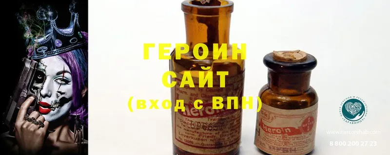 МЕГА как зайти  Лихославль  Героин Heroin 